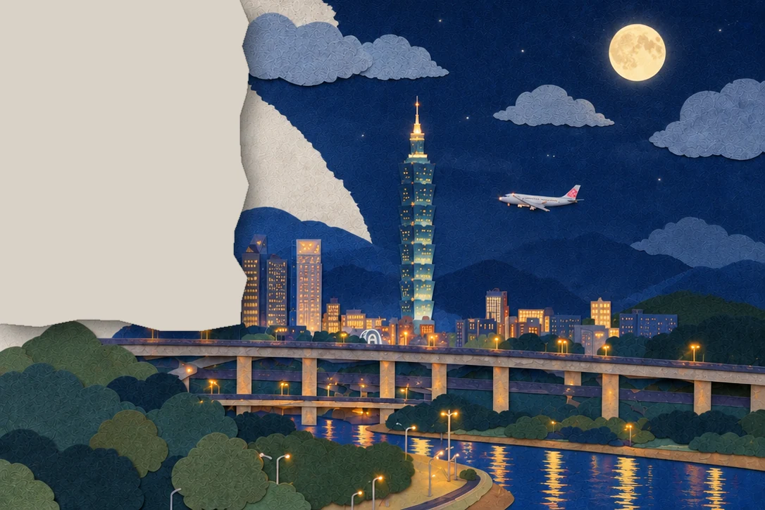 剪紙風格的台北城市夜景插畫,滿月高掛台北101上方